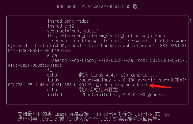 Ubuntu16.04忘记用户登录密码以及管理员密码，重置密码的解决方案[通俗易懂]