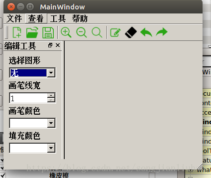 2 画图软件 界面设计