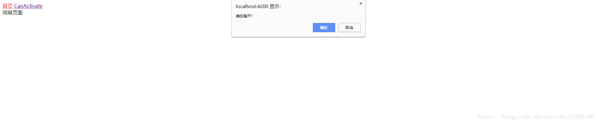 這里寫圖片描述