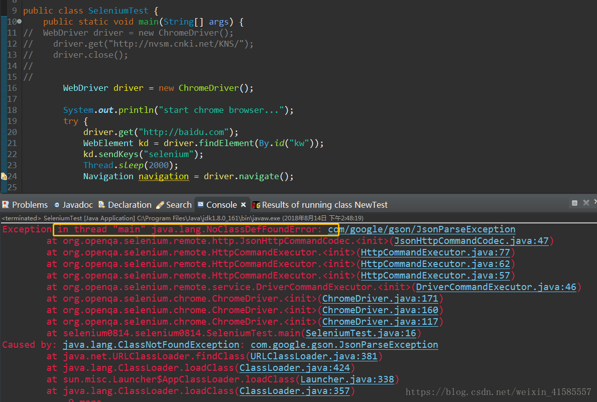 Java lang noclassdeffounderror could not initialize class. NOCLASSDEFFOUNDERROR.