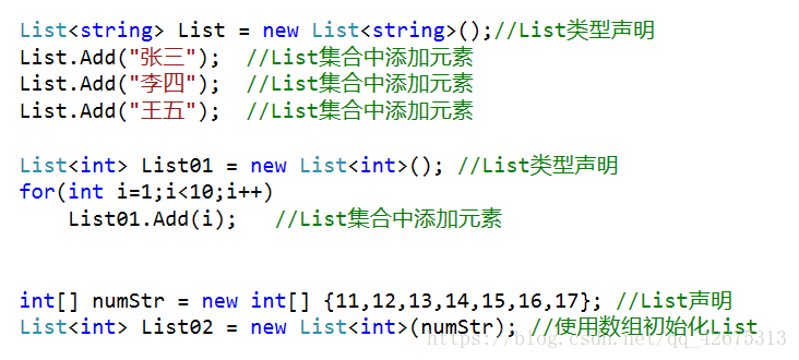 C# list 初期 化