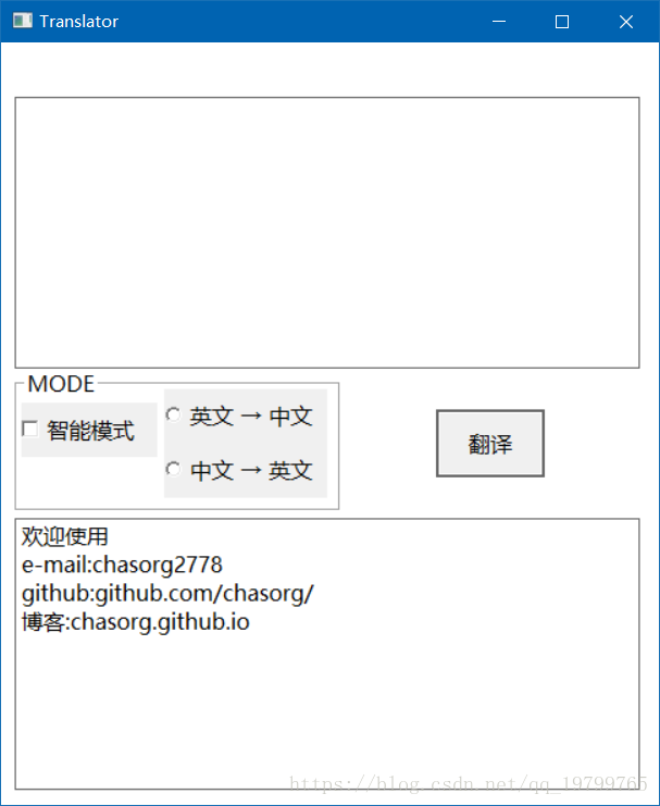 启动界面图
