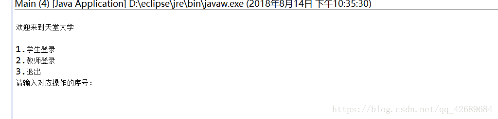 连接数据库的项目实例