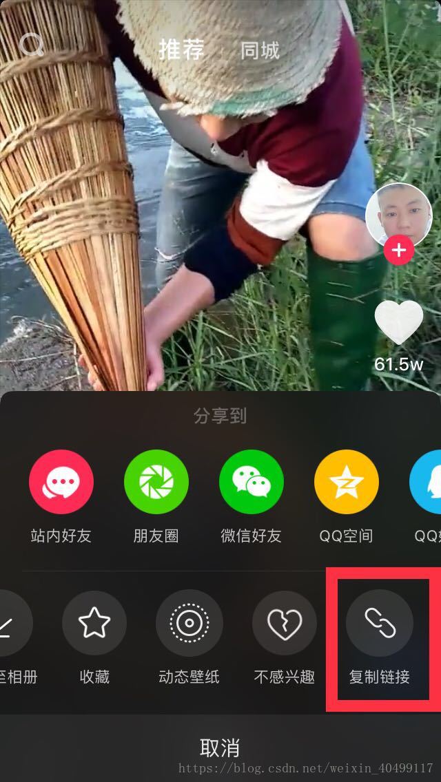 复制链接