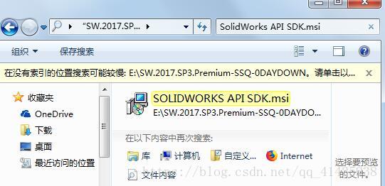 solidworks api sdk free download