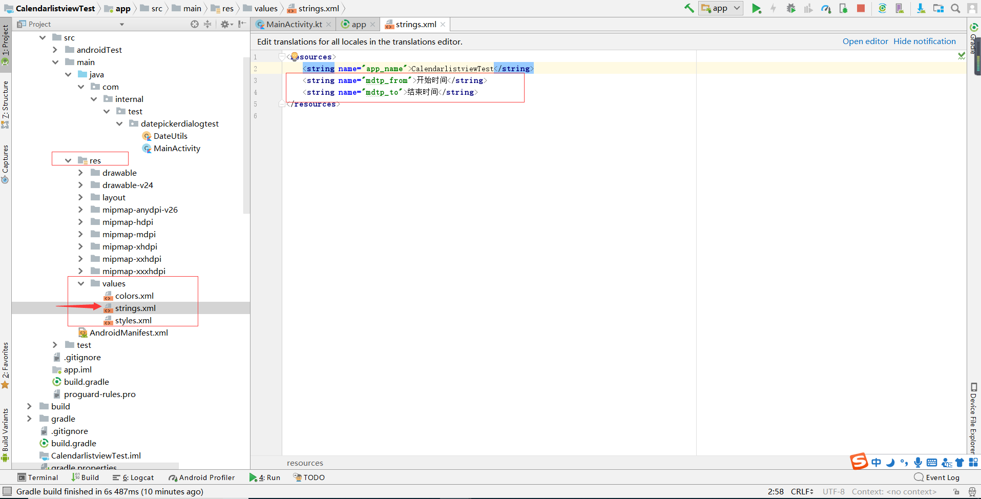Android（Kotlin）日期区间选择器/时间区间选择器u2014u2014日历区间选择器_ 