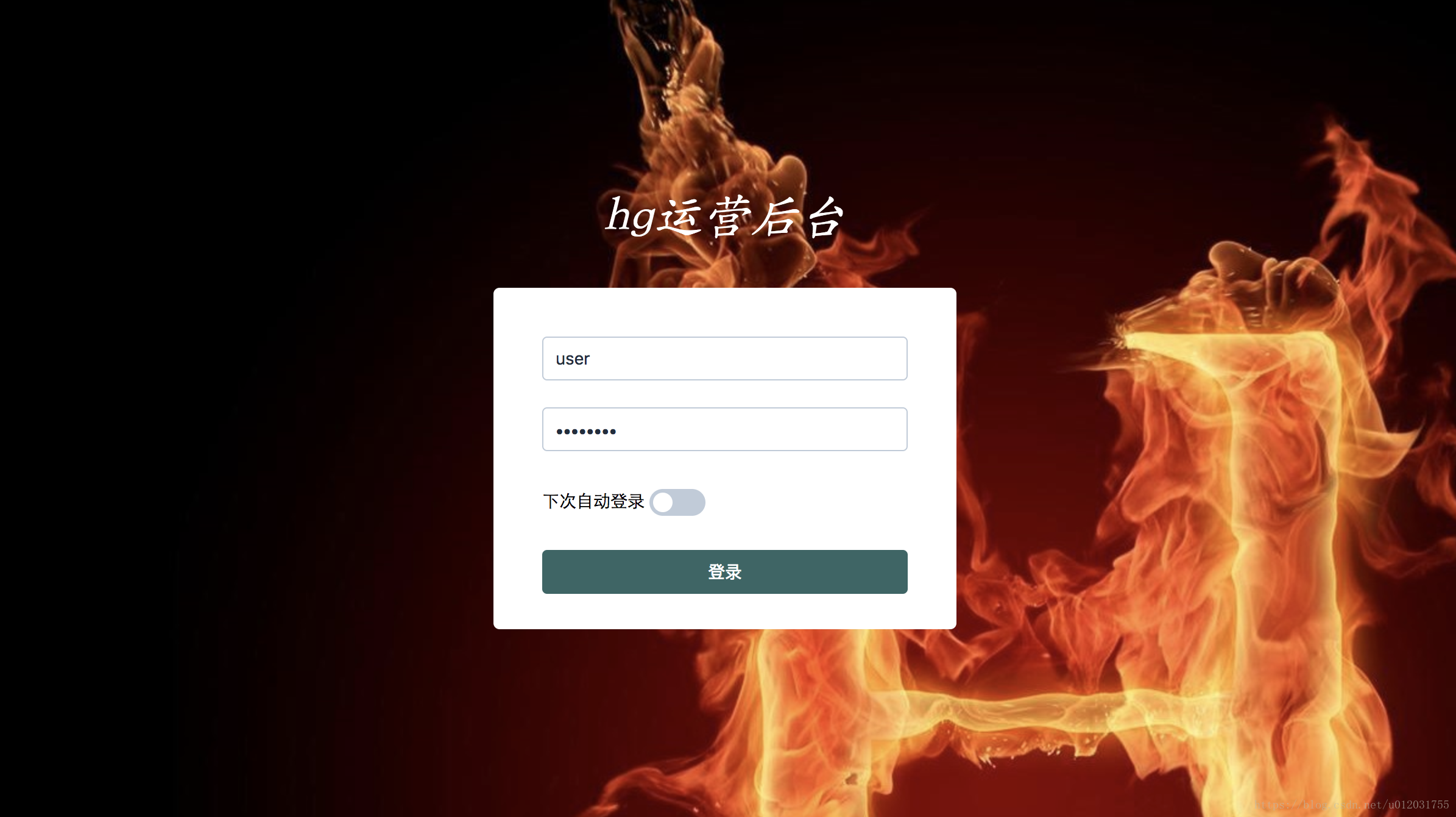 M段