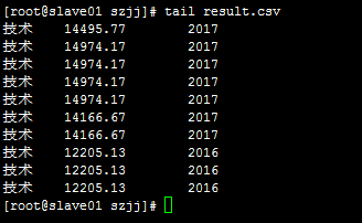 Linux系统基本命令_linux常用基本命令