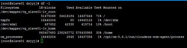 Linux系统基本命令_linux常用基本命令