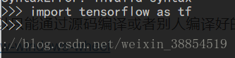 Windows 10 下载CUDA9.2 + cuDNNv7.2.1 + tensorflow-gpu 1.9.0