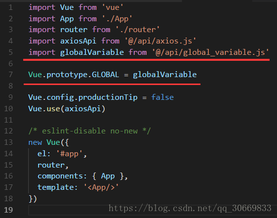 How to define and use global variables and global functions in Vue? (with code)