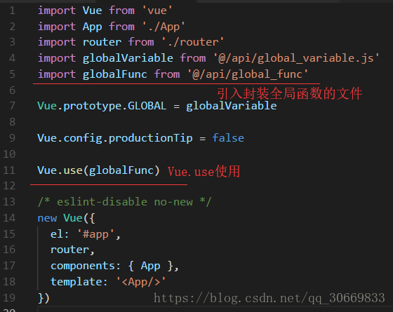 Vue でグローバル変数とグローバル関数を定義して使用するにはどうすればよいですか? (コード付き)