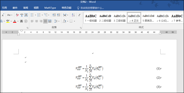 论文中公式居中编号右对齐_利用制表符将公式居中