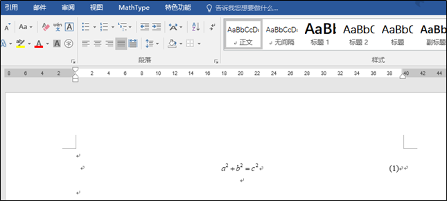 论文中公式居中编号右对齐_利用制表符将公式居中