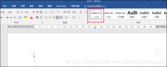 Word 16 撰写论文 1 公式居中 编号右对齐 Techartisan6的博客 Csdn博客 公式居中编号右对齐