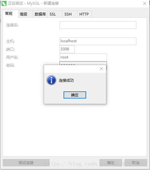 MYSQL 2059问题的解决