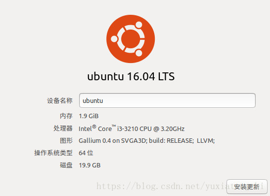 vm_Ubuntu