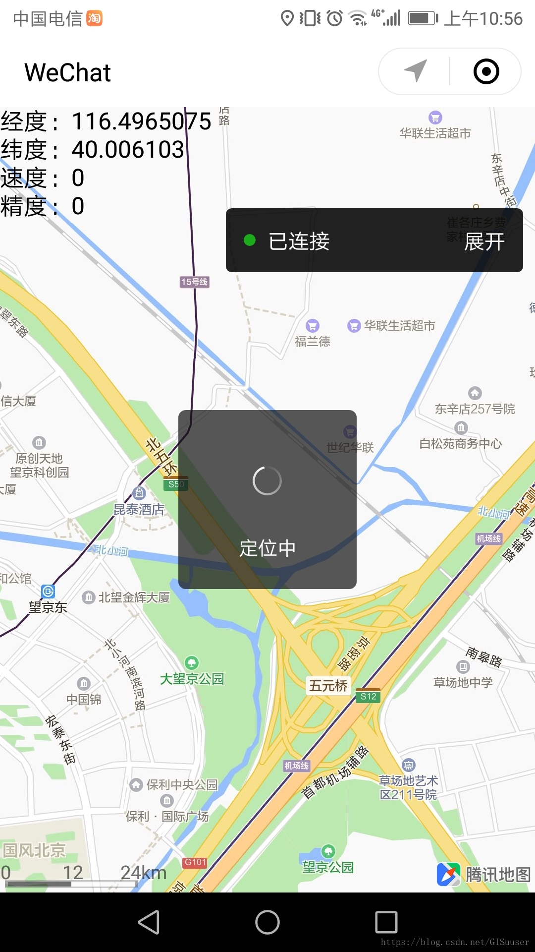 微信内调起地图app导航 - 吾梦小站