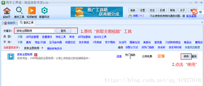 这里写图片描述