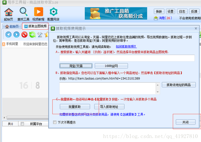 这里写图片描述