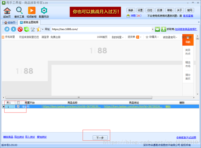 这里写图片描述