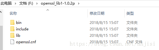 openssl编译好了之后文件