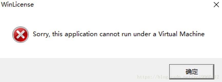 Sorry , this application cannot run under a Virtual Machine in