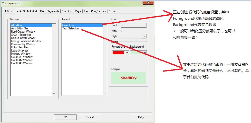 Keil中代码的颜色设置 ( 很 全 )[通俗易懂]