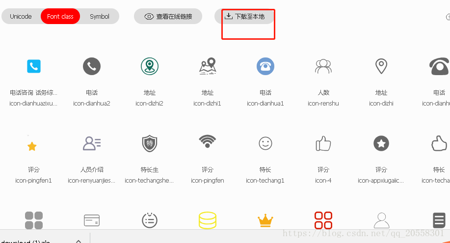 这里写图片描述