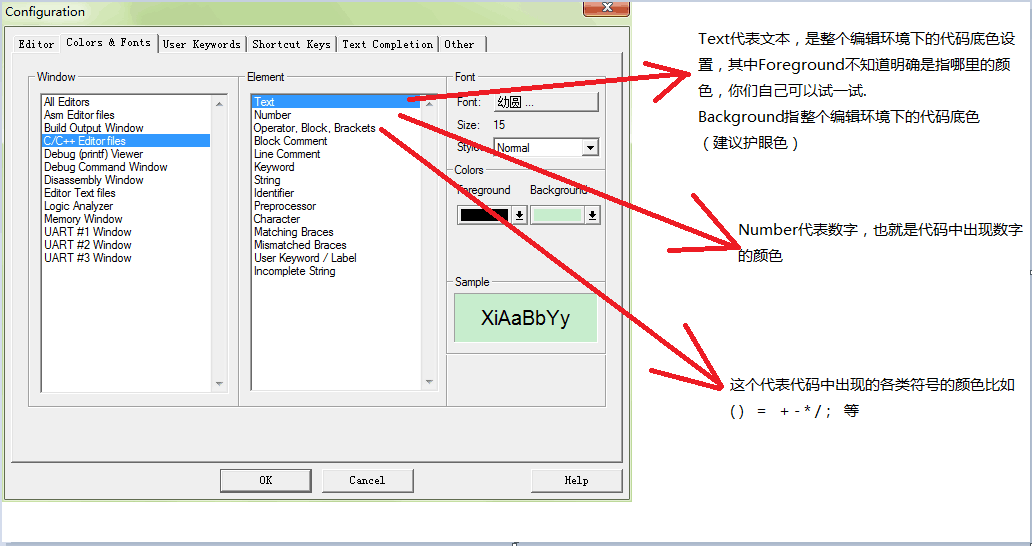 Keil中代码的颜色设置 ( 很 全 )[通俗易懂]