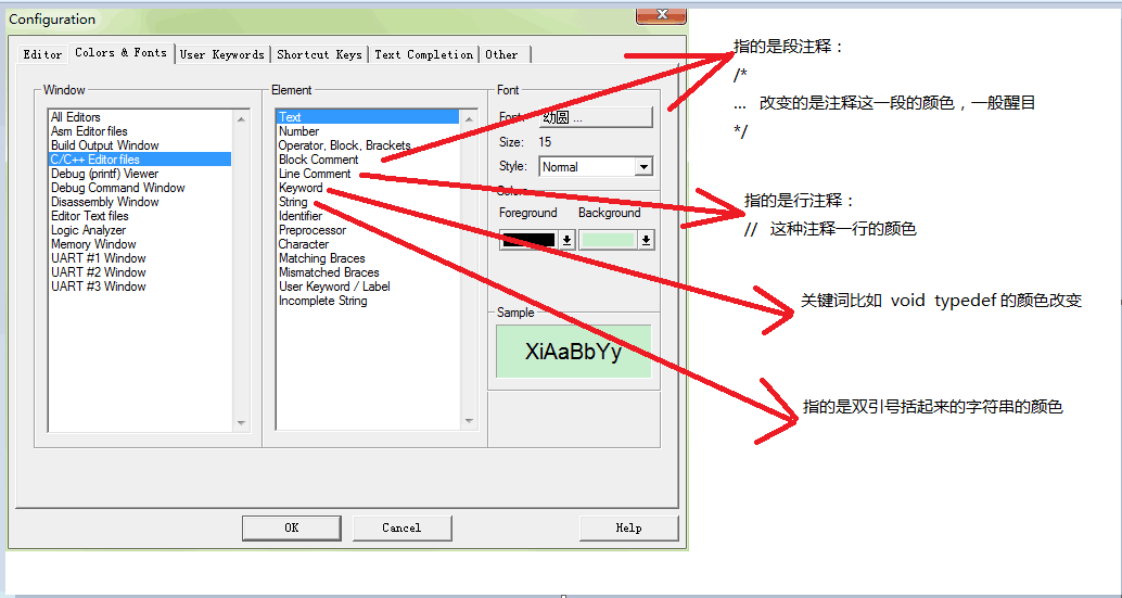 Keil中代码的颜色设置 ( 很 全 )[通俗易懂]