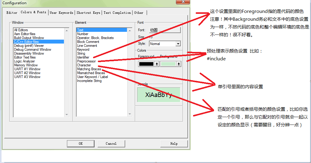 Keil中代码的颜色设置 ( 很 全 )[通俗易懂]