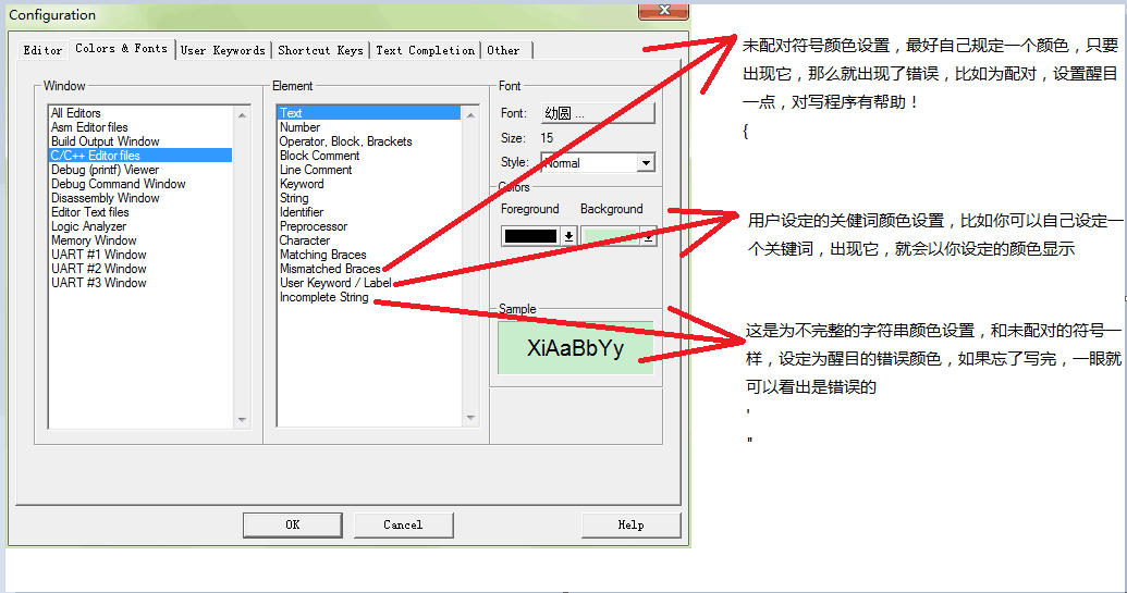 Keil中代码的颜色设置 ( 很 全 )[通俗易懂]