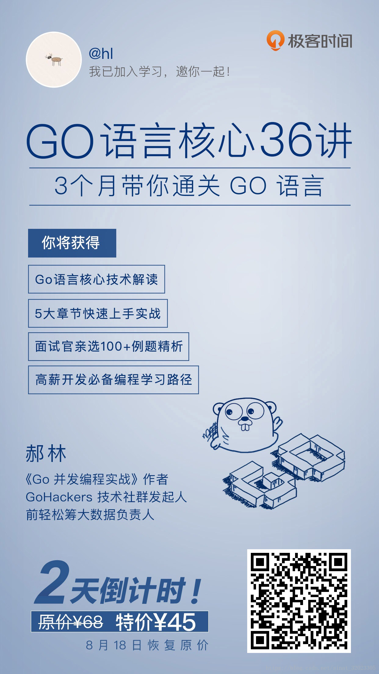 go语言学习笔记（一）——GoPath