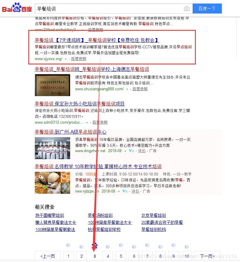 这里写图片描述