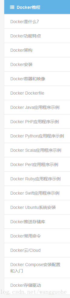 9.docker常用命令学习网站常用软件的安装