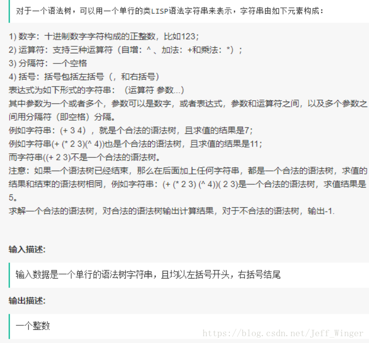 华为2019届校招笔试题