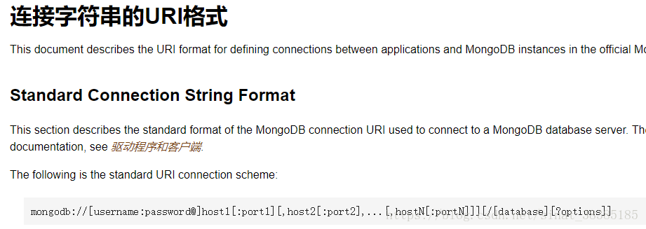 mongoclient提示错误syntaxerrorinvalidsyntax