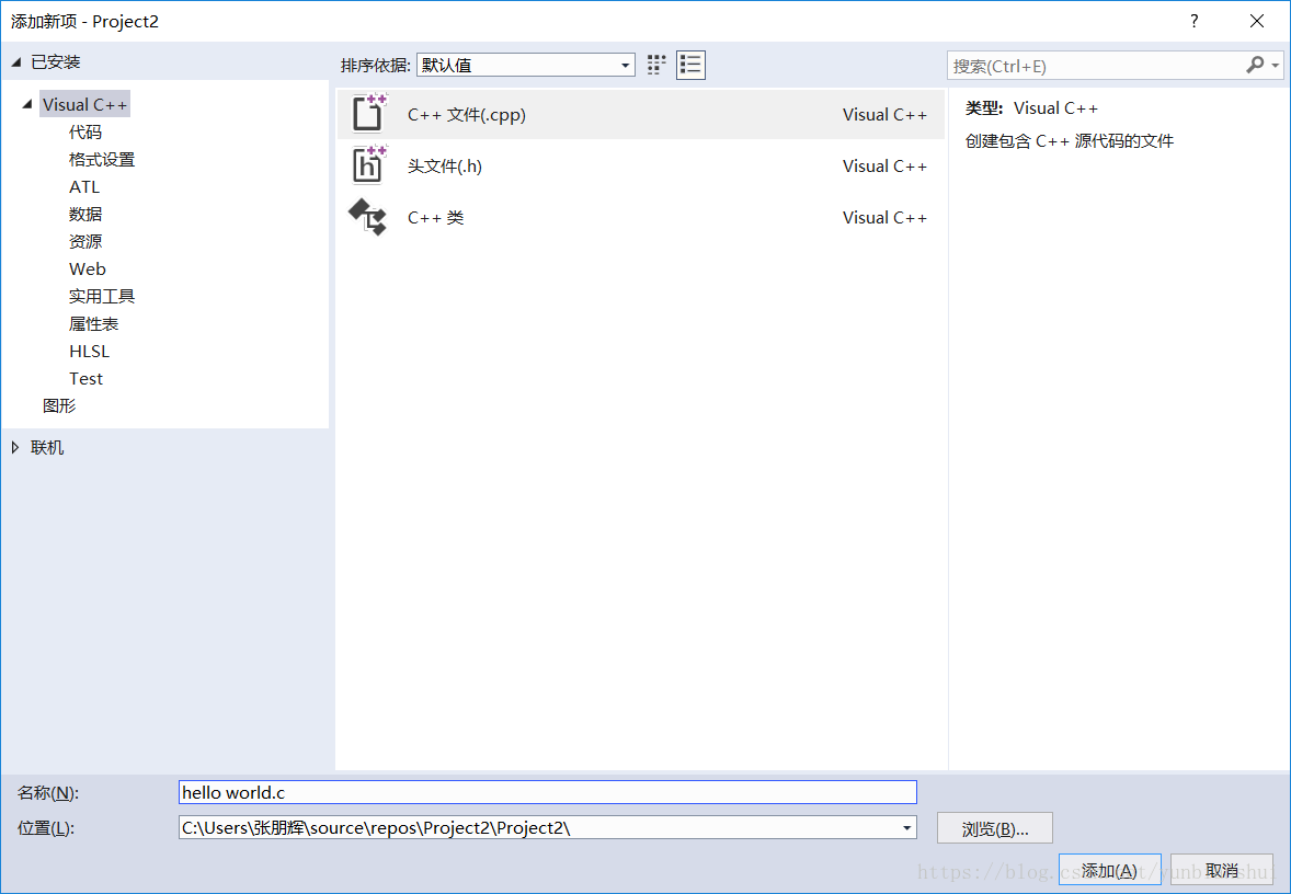 Winapi c++ для начинающих. Visual Studio Манифест. Что такое ATL Visual Studio. Winapi c++ обучение.