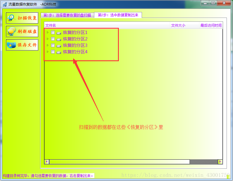 这里写图片描述