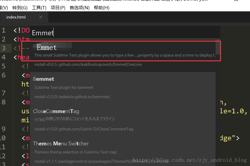 Emmet插件的常用语法