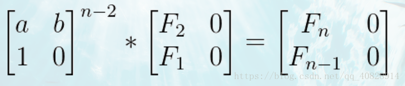 （矩阵快速幂）解所有类似Fibonacci 的题目