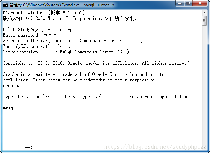 删除 skip-grant-tables 后重启MySQL的界面