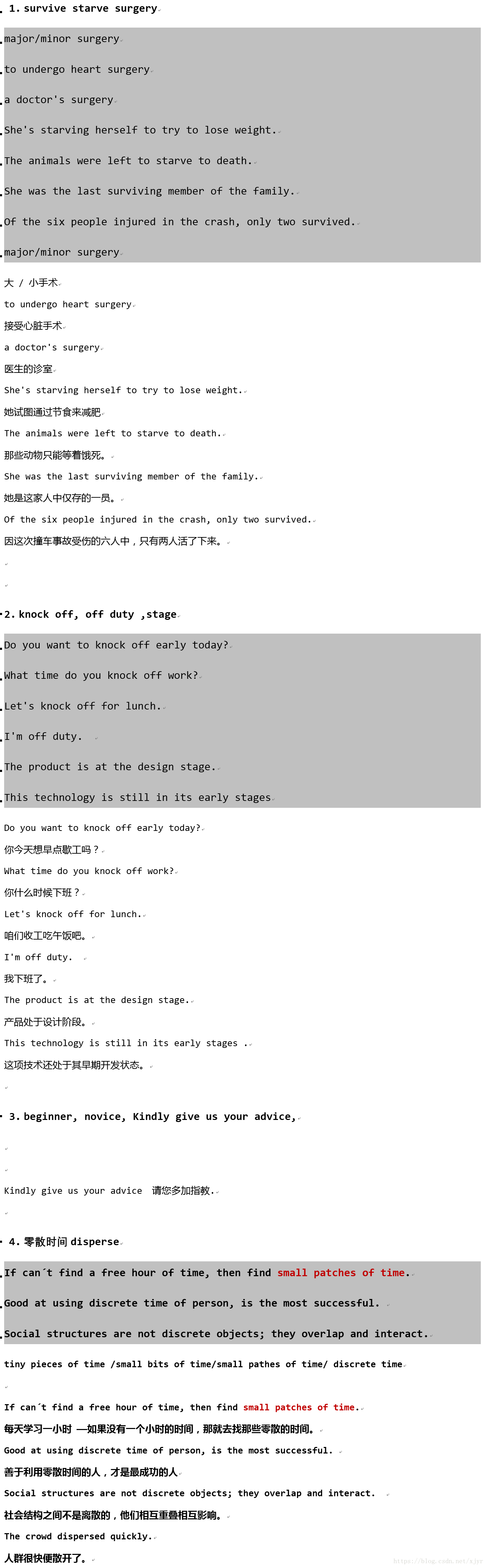 四年背的单词笔记目录_http://119.23.244.79:8081/topic/frame/race