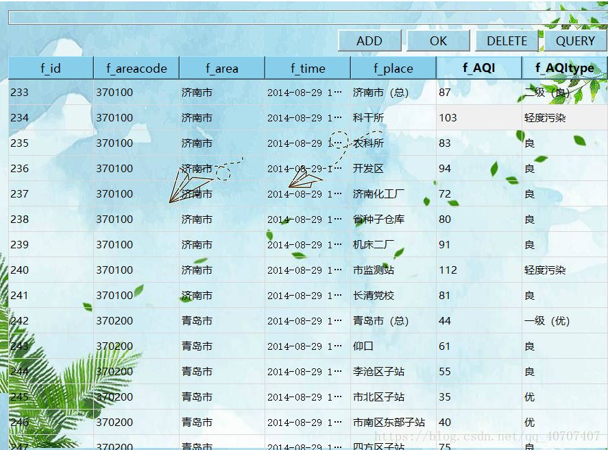 这里写图片描述