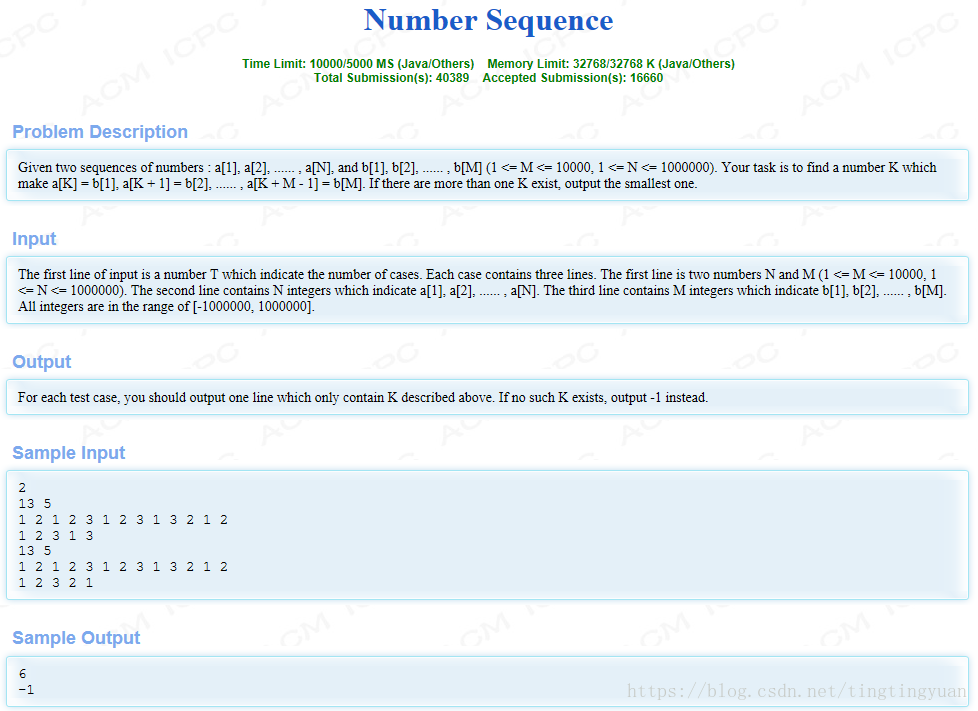 HDU 1711 Number Sequence【KMP】【模板题】