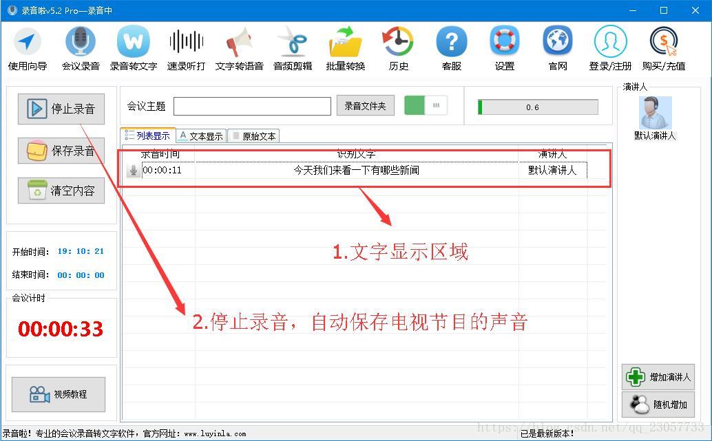 差分輸入音頻功放_輸入什么后會產生段落標記_輸入字自動產生音頻