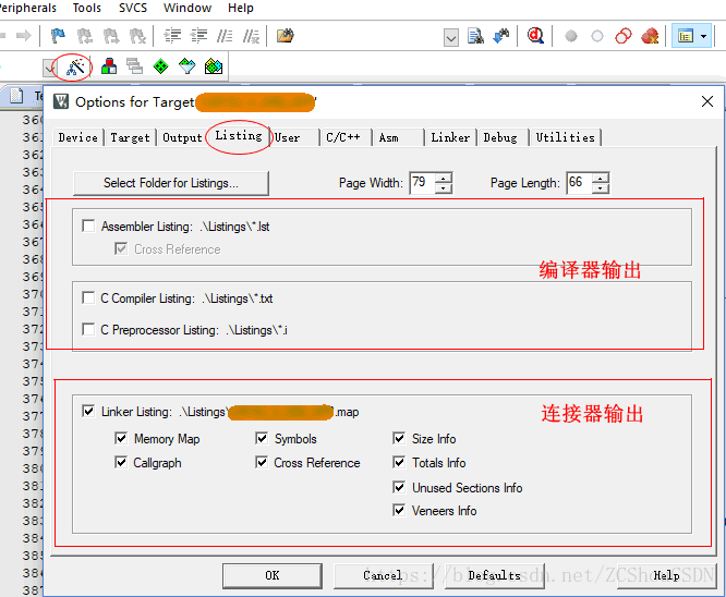 Keil не создает axf файл