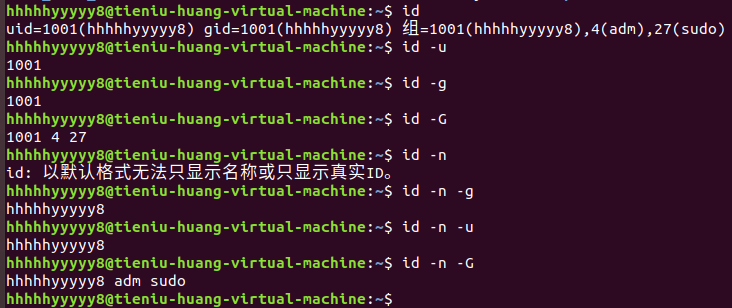 马哥Linux-CSDN博客