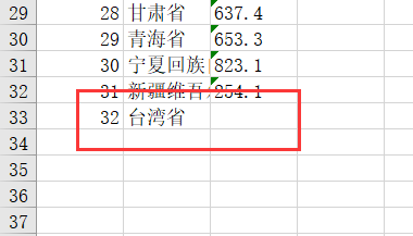 利用Python读取和修改Excel文件（包括xls文件和xlsx文件）——基于xlrd、xlwt和openpyxl模块